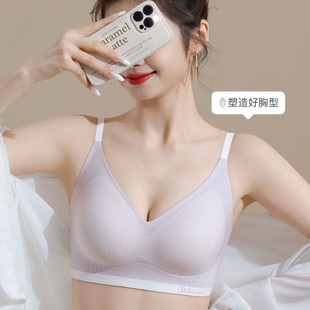 6809 new seamless sexy deep v underwear women without steel ring one piece breathable fixed cup bra wholesale pick up