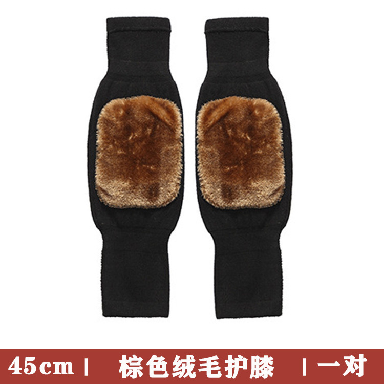 绑带保暖羊绒护膝男女士老寒腿加绒护关节套老年人防滑加厚护膝|undefined