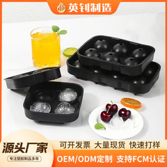 国境を越えてよく売れている黒色シリカゲル氷球金型蓋付き製氷箱食品級シリカゲル氷球金型氷格