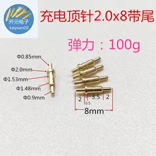 �����2.0*8mm��β��̽ᘏ����2.0*8�����_���v�C���ᘏ����