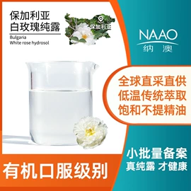 单方精油;复方精油;其它精油芳疗