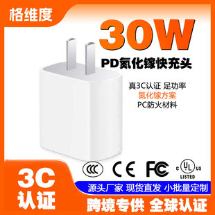 �m���O��������֙C����^pd20w30w�����3c�J�C�O������^���b