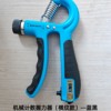 [Manufacturer direct supply] gripper hand training device grip balloon finger rehabilitation meter grip power holder holder force weapon