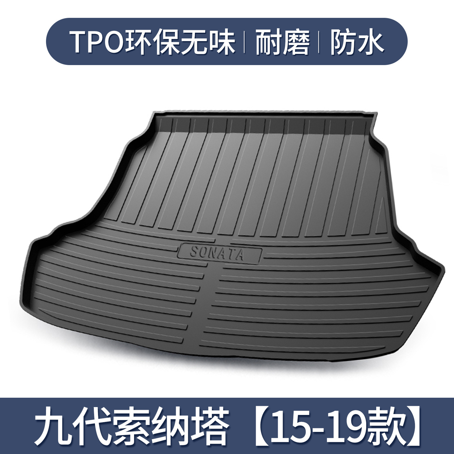 Hyundai – Trunk Mat Hyundai Sonata 8/9/10 - sonata-9-15-19-dedicated-3d-high-edge-10090