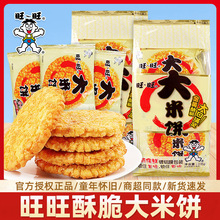 �����С���b�ִ�Ƀ�ͯ���e���W�t�k������ʳƷС��