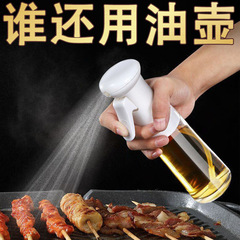 オイルスプレーボトルガラス家庭用キッチンエアフライヤーオイルスプレーボトルスプレー霧食用油増粘スプレーボトルオイルタンク