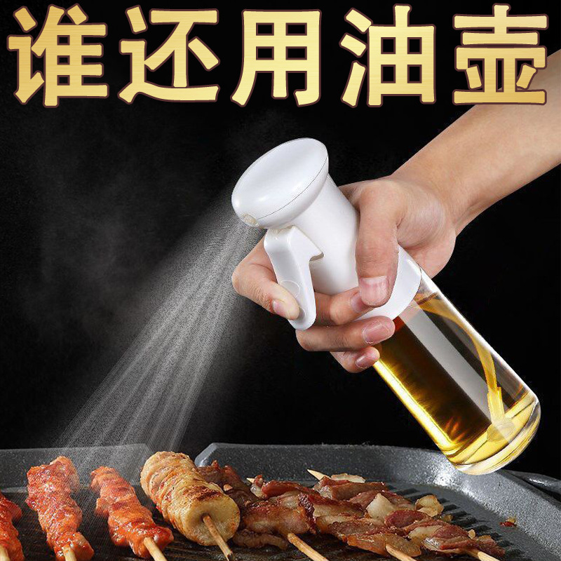 オイルスプレーボトルガラス家庭用キッチンエアフライヤーオイルスプレーボトルスプレー霧食用油増粘スプレーボトルオイルタンク|undefined