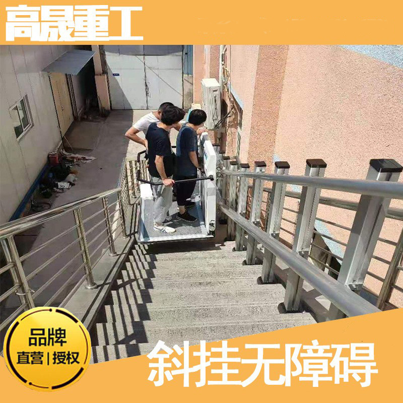 老年人无障碍垂直升降机家用小型残疾人轮椅电梯无障碍升降平台