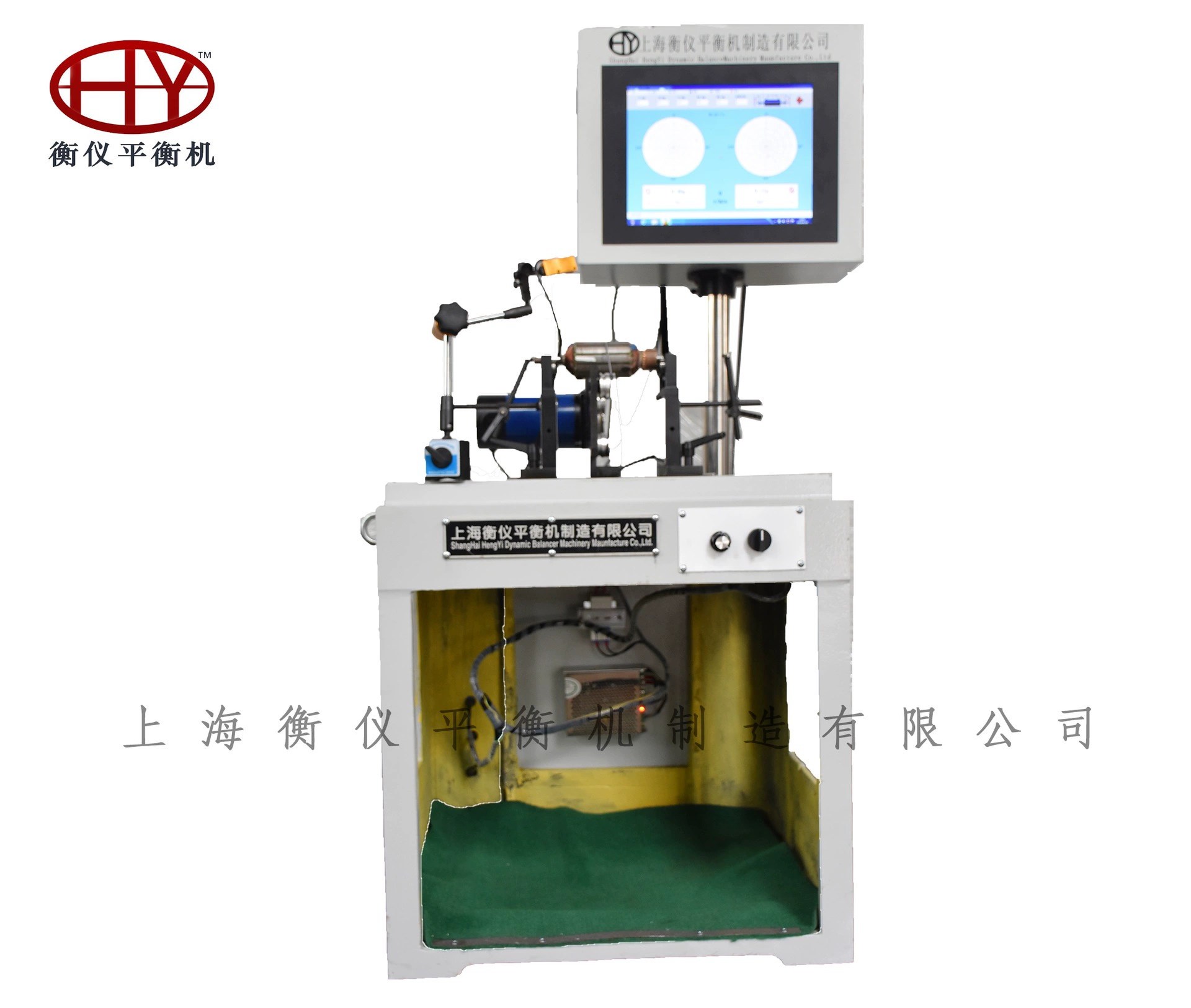 Многофункциональный станок для балансировки жесткой опоры, станок для балансировки ротора двигателя, высокоточный балансировочный станок