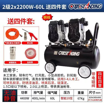 Hava kompressorları – Small Industrial Air Compressor - smart-model-60l-2x2200w-comes-with-four-piece-set