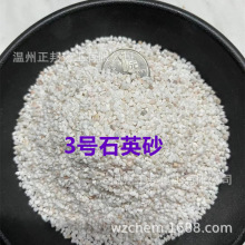 ˮ̎����ʯӢɰ �^�Vɰ ˮ̎���ּ�ɳ ���IʯӢɳ �V�� 50����/��