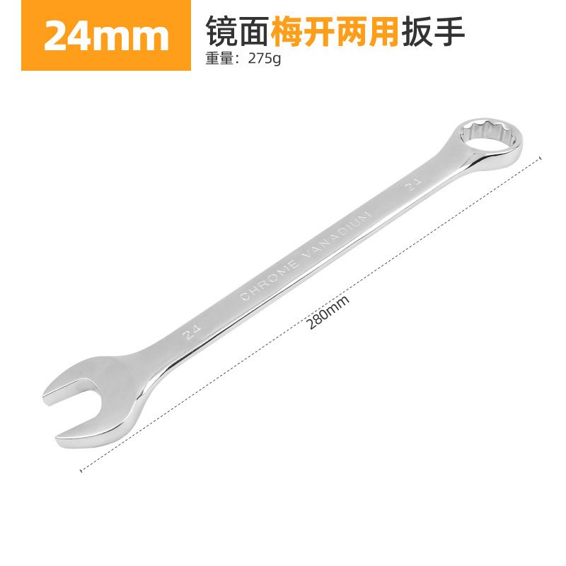 梅ツバメレンチ 6-32 ミリメートルレンチセット家庭用メンテナンスツールレンチセット卸売|undefined