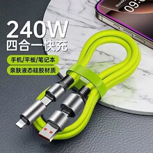 ���z�ĺ�һ�����W�䔵�����m���O���֙C�A��typec܇�d��׿��늾�