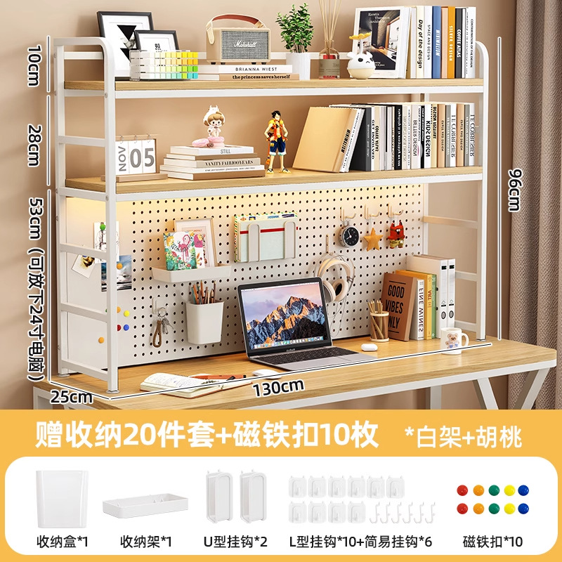 3단/화이트 프레임 + 월넛 컬러/길이 130cm [20개 세트 + 자석 버클 10개]