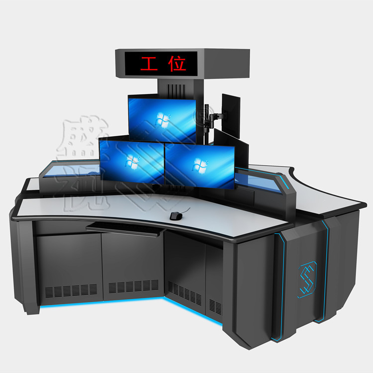 Command room monitoring project