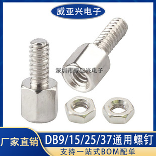 ��ĸ���� �ݽz ��� RS232 DB9 DB15 DB25 VGA DR9 �~�� ��������