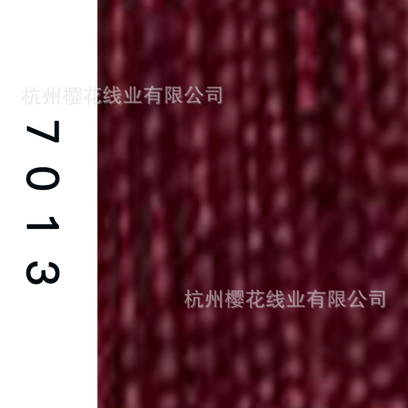 60s/2-7013