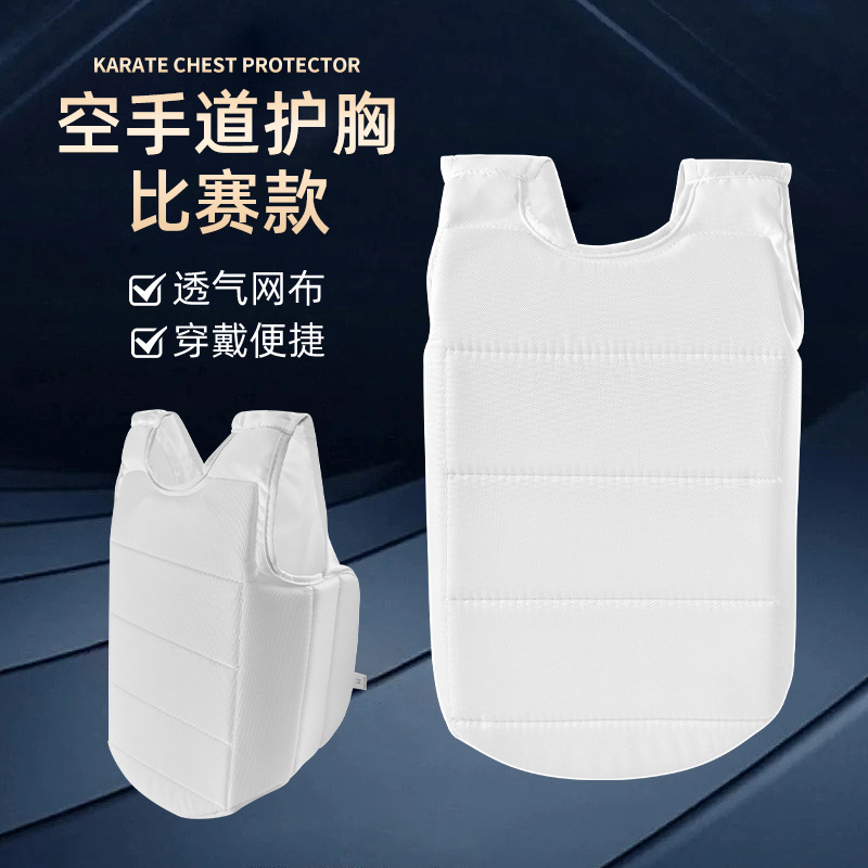 Karate protector de pecho ARMOR Sports Sporting Goods ventas Directas La Fábrica Sanda boxeo lucha entrenamiento equipo protección