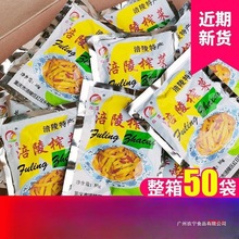 ��������ե��23���¸���ȥƤ�z�̲˲���������l����50g�W�t1�o