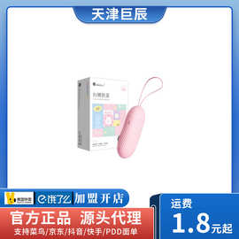 谜姬IN糖跳蛋App遥控外出遥控女性玩具成人情趣用品器具批发代发