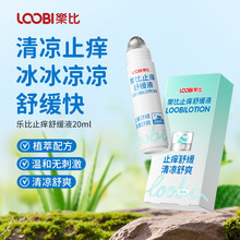 【海施凯尔专属】统采链接