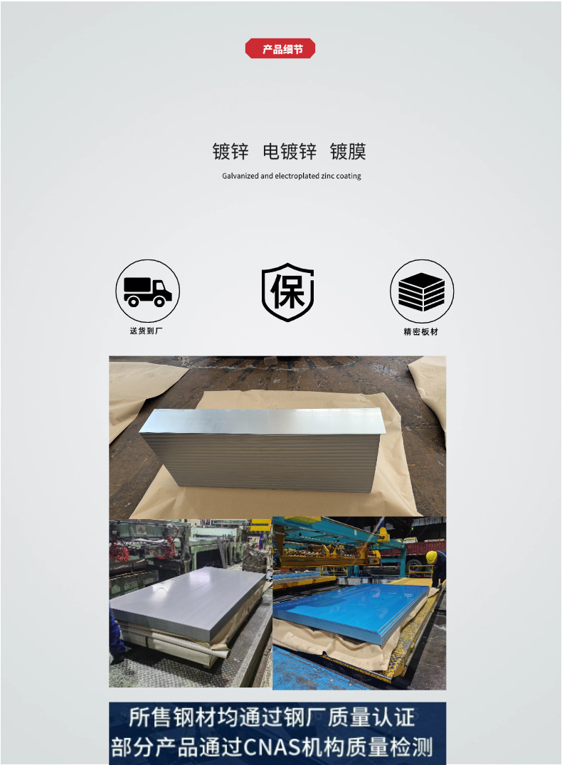面料