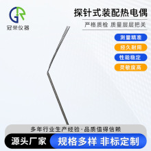 �z�b����裨���⺸���ӣ�΢�ͽ���̽�ʽ�b����ż���a�S��