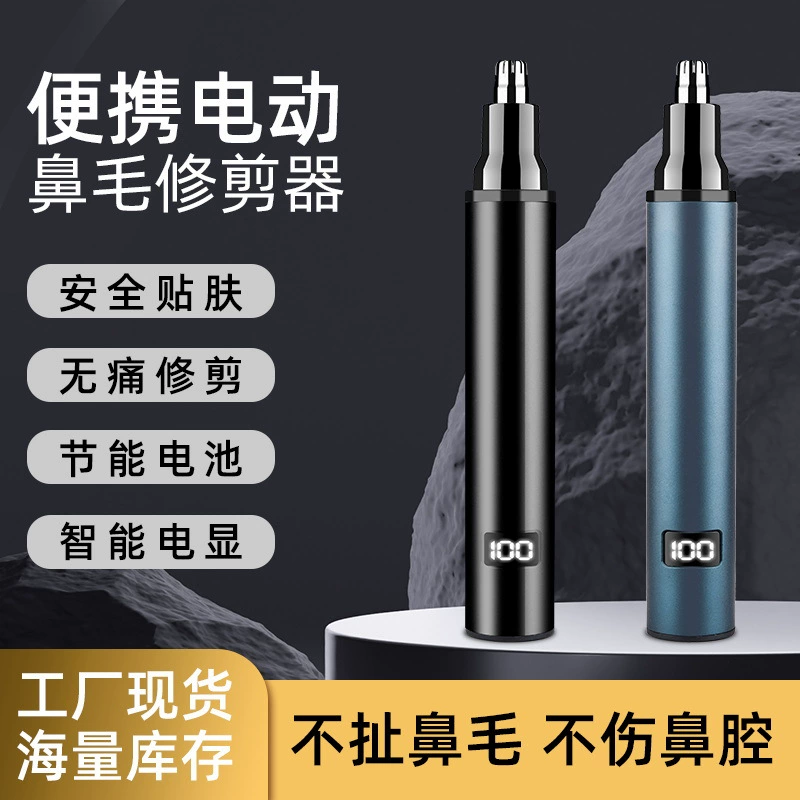 Новый триммер для волос в носу из алюминиевого сплава для мужчин, триммер для волос в носу для ноздрей, электрический триммер для волос в носу для женщин
