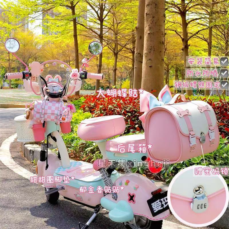 Electric Vehicle Motorcycle Retro Checkerboard Leather Bag Rear Seat Front Bag Waterproof Charger Storage Artifact
