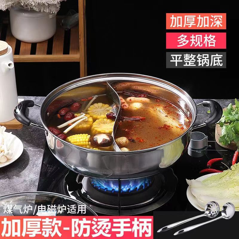 Stainless steel hot pot with lid, thickened soup pot, thickened double-sided clear broth pot, flat-bottomed soup pot, commercial electric stove wholesale