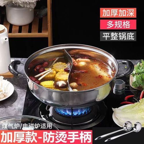 Stainless steel hot pot with lid, thickened soup pot, thickened double-sided clear broth pot, flat-bottomed soup pot, commercial electric stove wholesale