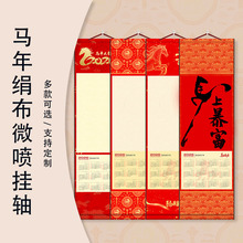 2026հגv֌SϞȾ՚vl