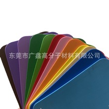 工廠直發彩色EVA 減震eva泡棉 防震泡棉阻燃eva 防靜電eva
