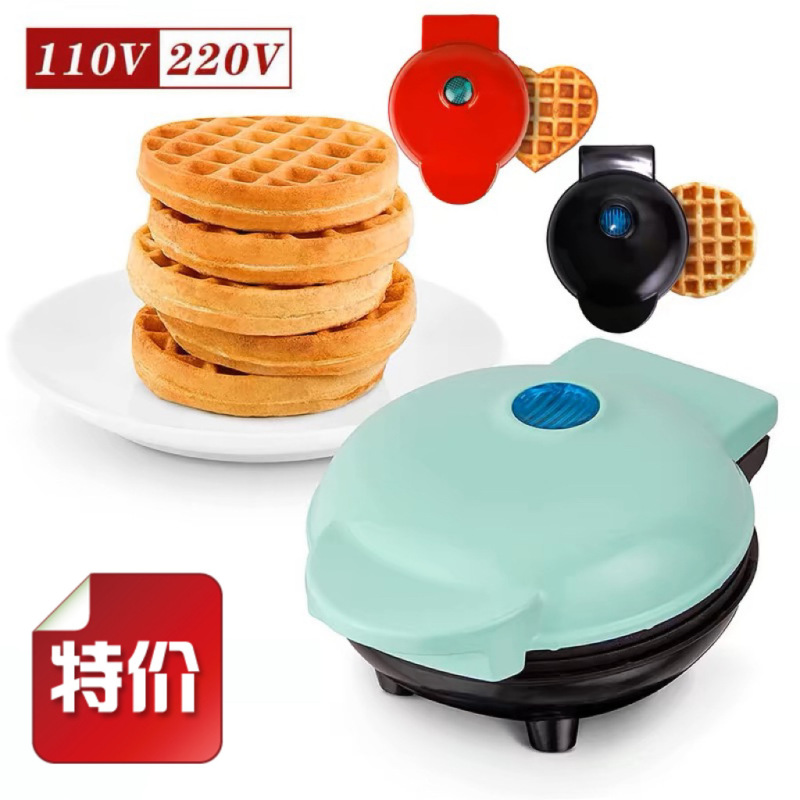 跨境专供恒温自动控温双面加热家用电饼铛欧美规华夫饼机早餐机|undefined