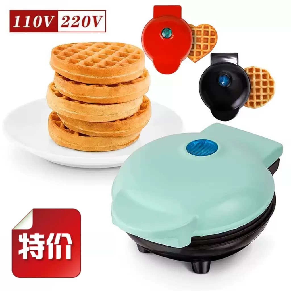 跨境专供恒温自动控温双面加热家用电饼铛欧美规华夫饼机早餐机