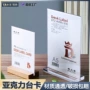 展示实木双面亚克力台卡