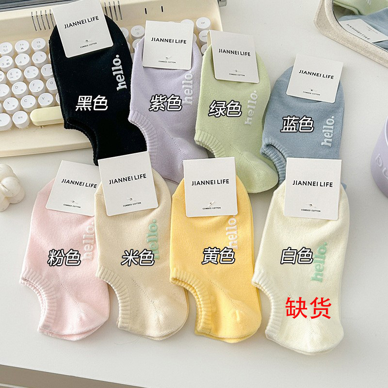 女性用ソックス夏ハローショートチューブカレッジスタイルレディースボートソックスキャンディーカラーインビジブルホットスタンピングレターレディースソックスコットンソックス|undefined