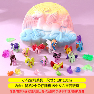 Pony Pauli Series Archaeological Excavation Toys Manufacturer Wholesale Gem Digging Archaeological Excavation Toys Handmade Treasure Digging