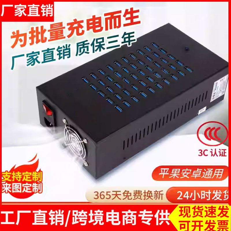 Multi-Port Charger USB Multi-Socket Outlet 10/20/30/40/50/60 Ports Mobile Phone Studio School Charging Station