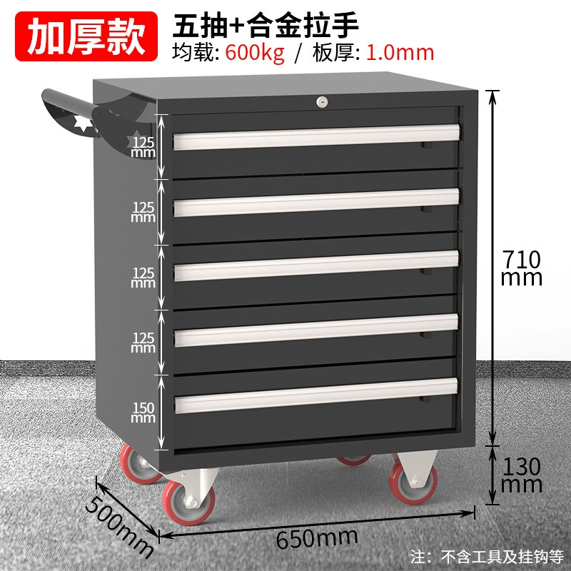 Тележка для инструментов, сверхмощный шкаф для инструментов, ремонтная тележка, многофункциональный ящик для мастерской, выдвижной ящик для авторемонта, мобильный ящик для инструментов