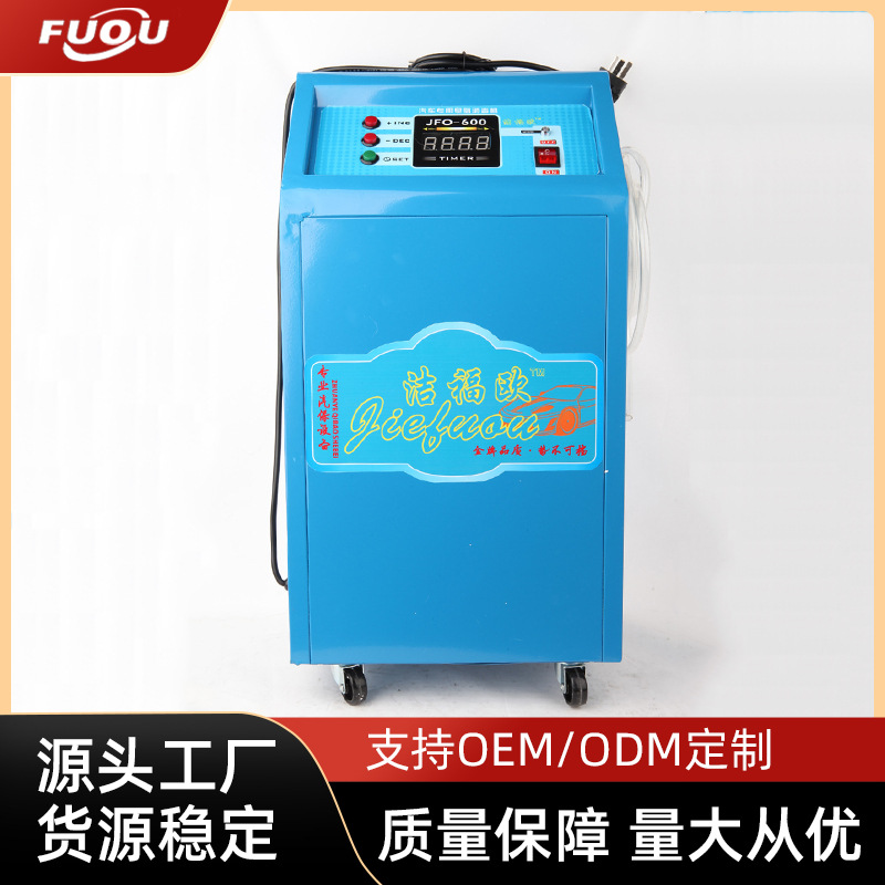 洁福欧家用数显消毒机 汽车空气净化器 汽车臭氧机美容消毒器