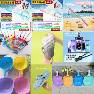 �ļ�����ʽ���P䓏���ˮ������Ư����������ʽ��ˮ�������S�����l