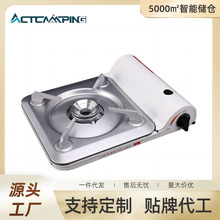 卡式炉燃气灶便携式炉具野餐露营一体式瓦斯炉气灶野炊炉户外用品
