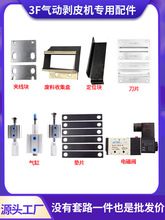 3F��Ƥ��λ�K늴��y���P���4F�����C��׵�Ƭ��λ�K�|Ƭ�A���K