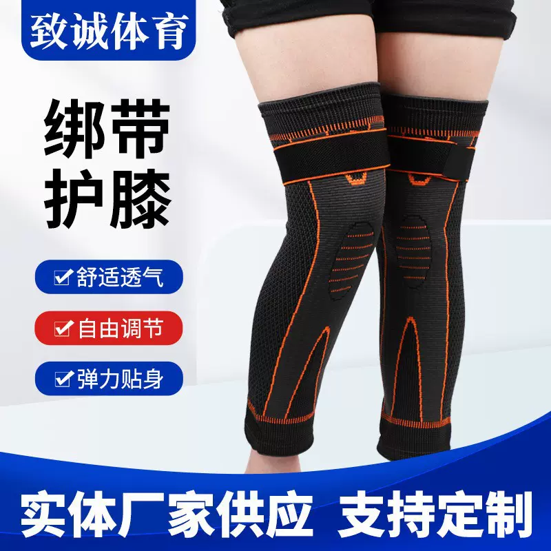 加长艾草绑带护膝膝盖老寒腿关节绑带护膝运动防滑加长绑带护腿套