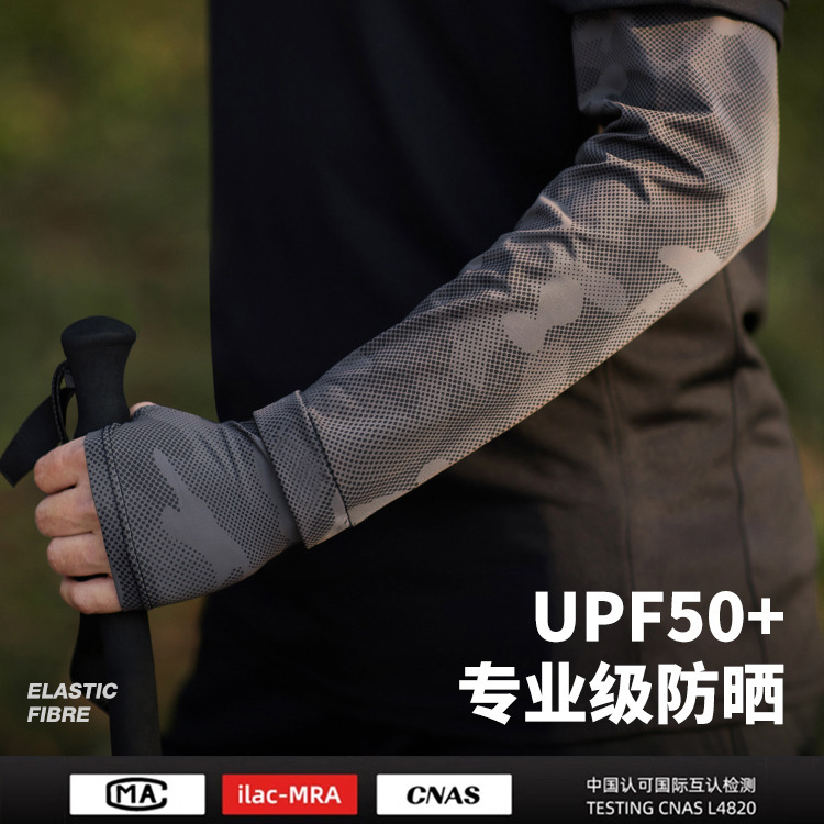 Men's loose-fitting sun protection sleeves, medium size, professional-grade ice sleeves, summer fishing arm guards, outdoor driving and cycling