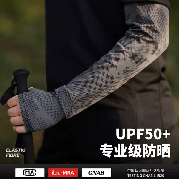 Men's loose-fitting sun protection sleeves, medium size, professional-grade ice sleeves, summer fishing arm guards, outdoor driving and cycling