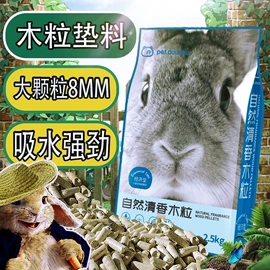 仓鼠生活用品;猫砂;其他小宠用品
