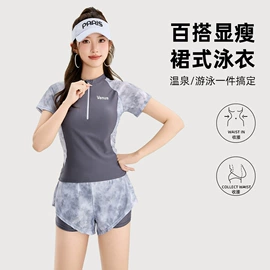 比基尼;连体泳衣;泳裤