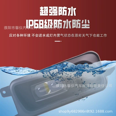 Actros Mp3 Led Fog Lights: Fog lamp